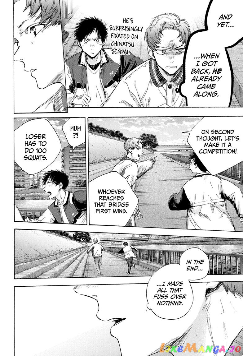 Blue Box, Chapter 108 image 14